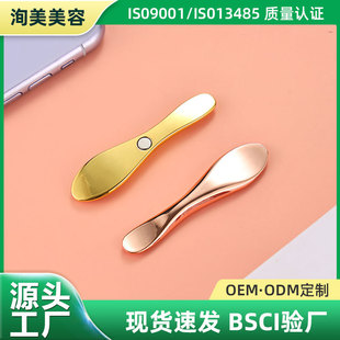New Zinc Alloy Eye Cream Stick Face Cream Eye Cream Special Digging Spoon Eye Massage Spoon Metal Beauty Spoon Eye Cream Spoon