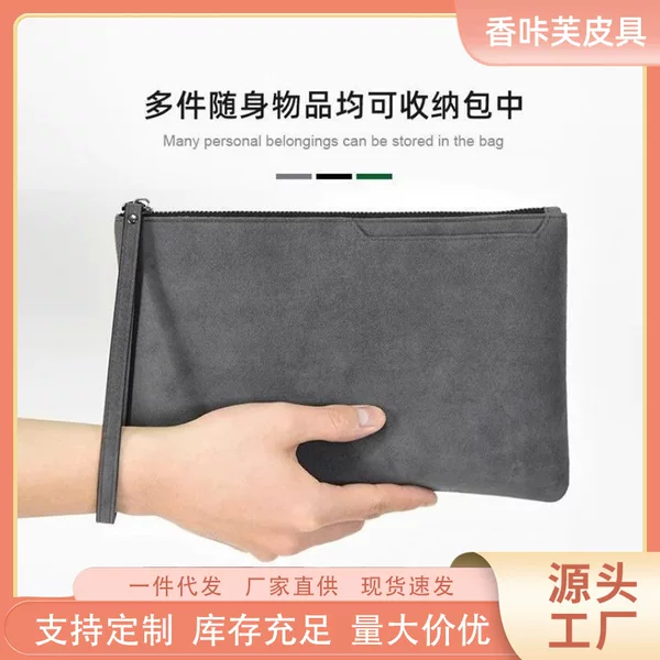 Men's Suede Clutch Bag, Business Casual Zipper Clutch Bag, Large Capacity Mobile Phone, Id, and Coin Storage Clutch Bag