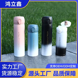 保温杯;保温壶/瓶;焖烧杯