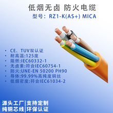 늾SֱNW˵͟ou| RZ1-K(AS+)Micaȼͻ|