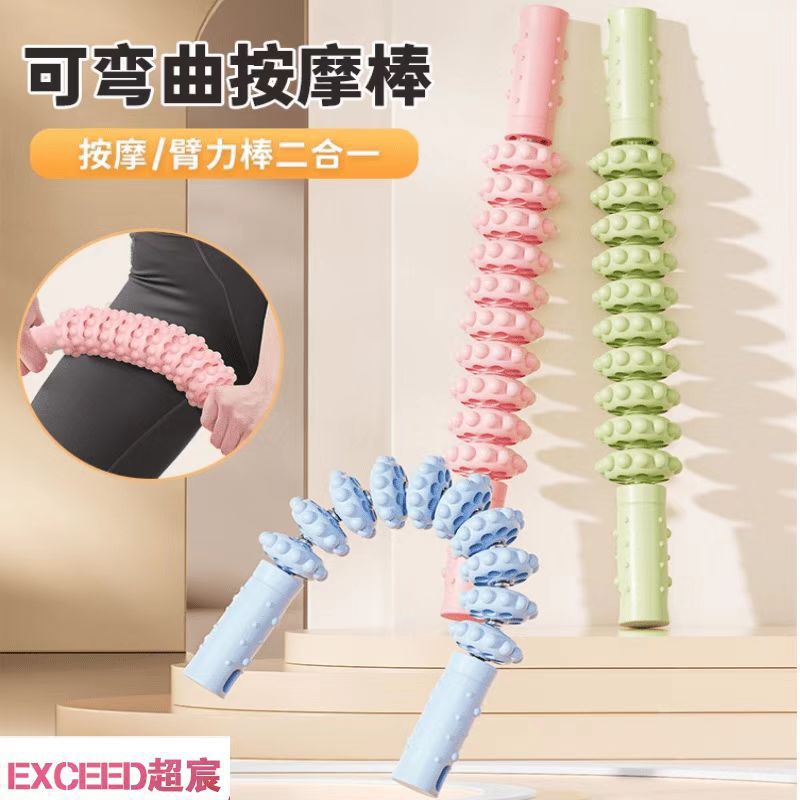 Leg massage stick calf muscle relaxation artifact lean leg massage roller mace children's fitness wholesale