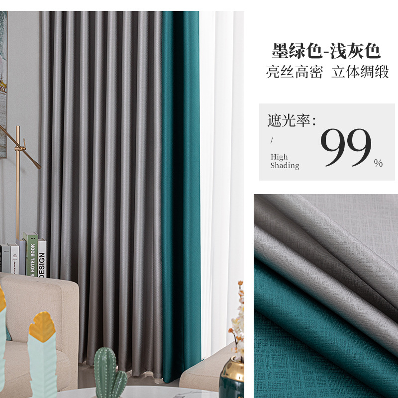 No. 4 Light Gray+No.1 Peacock Green