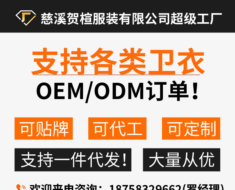 葫芦岛制衣厂：行业变革中的创新探索