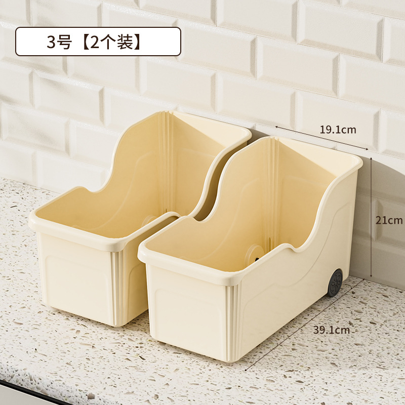 크림 - 주방 수납함 2개