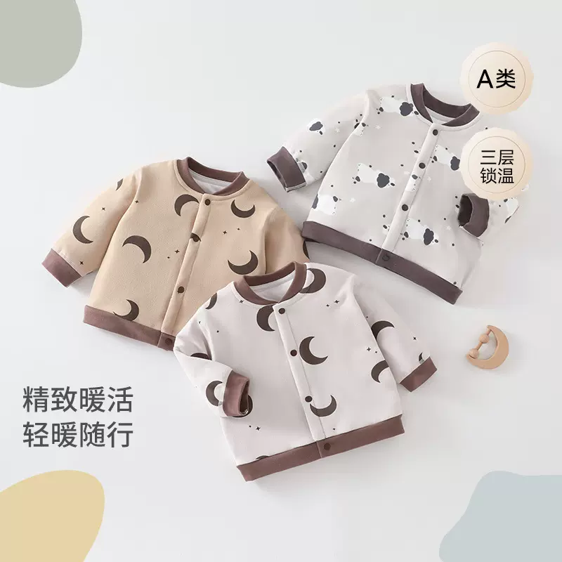 儿童棉服冬季校服内搭男童棉衣加厚保暖宝宝棉袄女童夹棉外套秋冬