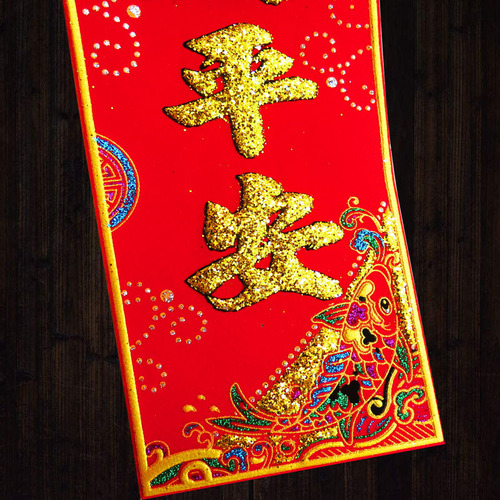 High-end gold powder flannel Xiao Hui Chun four-character couplets with the word 