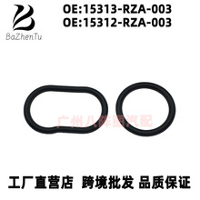 15313-RZA-003���ñ���CRV���͹�����O��Ȧ�ܷ⽺��15312-RZA-003