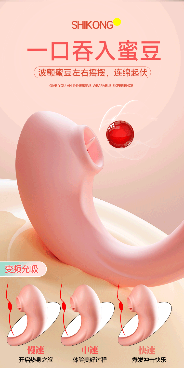 Jiuai Wearable G-spot Vibrator Telescopic One-button Adult Toy — detail image 34