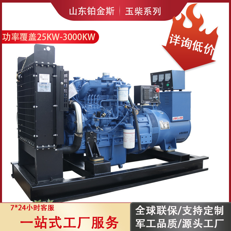 Yuchaiディーゼル発電機セット800KWハイパワー380v病院建物1000キロワット大型発電機|undefined