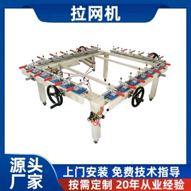 烘干固化设备;丝印机;输送机