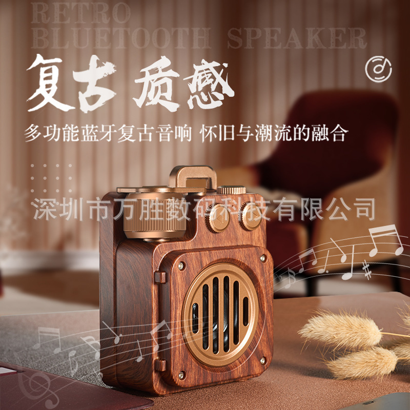 Retro Bluetooth Speaker Player Integrated Portable Audio High Volume Antenna Radio Elderly Plug-In Card U Disk Retro Bluetooth Speaker Player Integrated Portable Audio High Volume Antenna Radio Elderly Plug-In Card U Disk