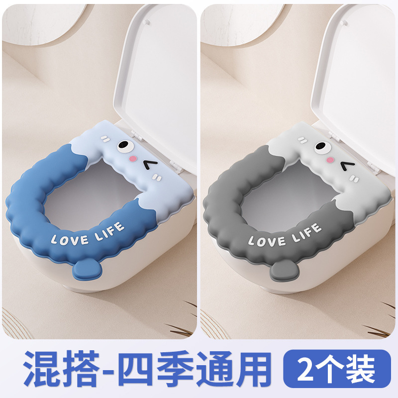 2025 新しいトイレマット洗濯不要の防水便座夏便座セットオールシーズン家庭用|undefined