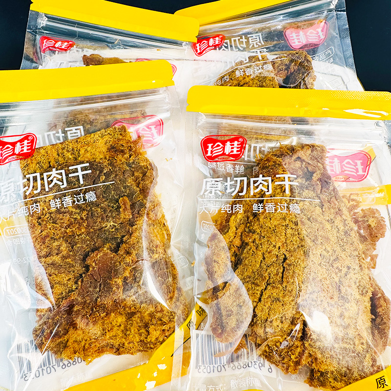 珍桂原切肉干猪肉干原味福建特产零食小吃独立小包装手撕猪肉干