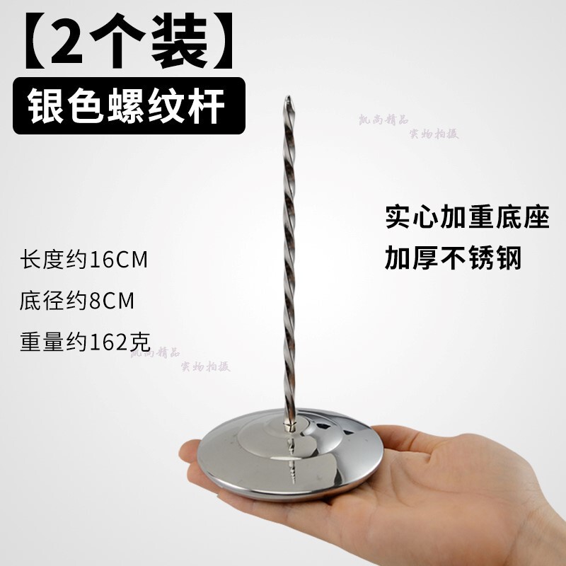ステンレスのレジの小さい切符のフォークのメニューは伝票のフォークを挿します。|undefined
