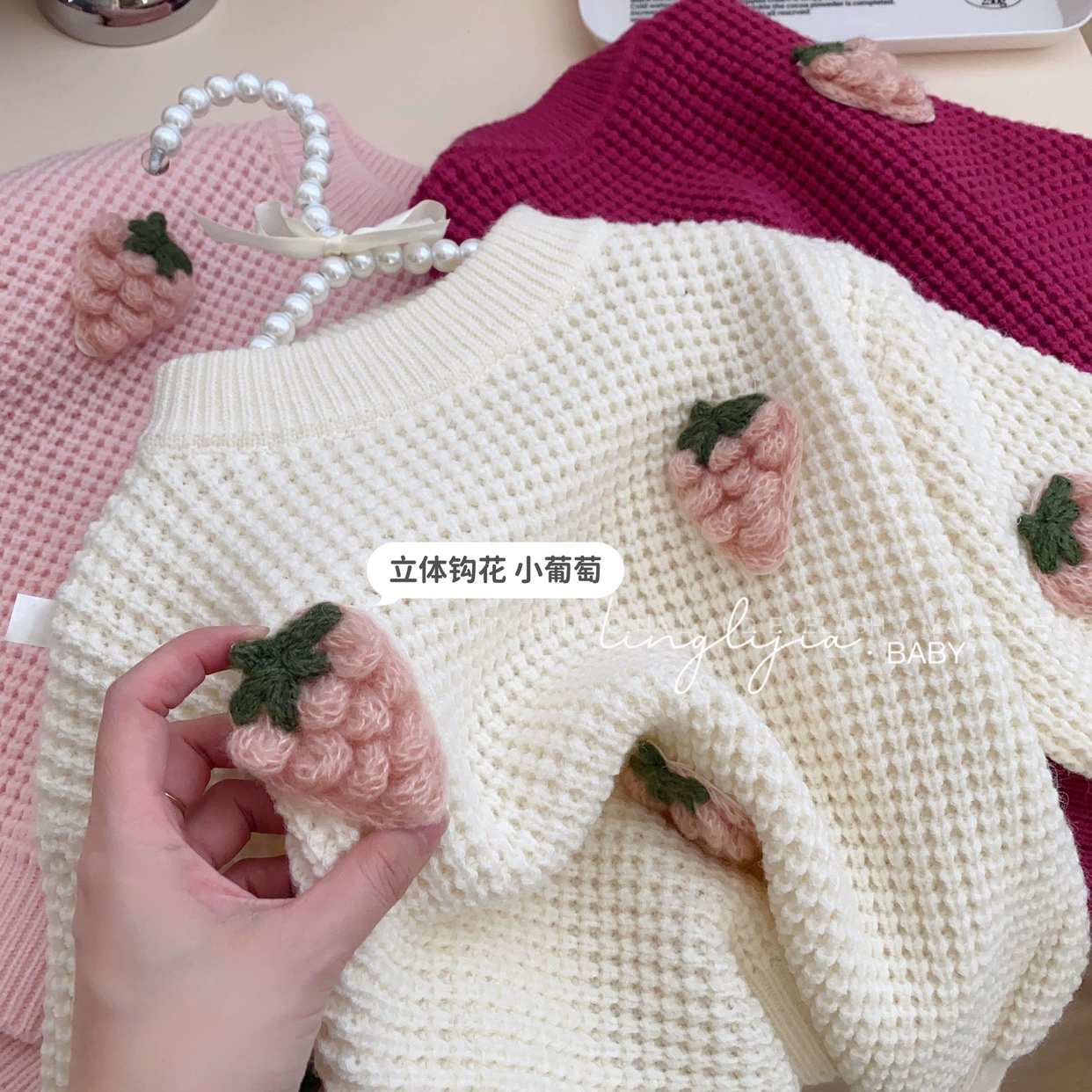 Three dimensional strawberry, demi-season sweater, knitted body-friendly thermal underwear, handmade, increased thickness, round collar, western style