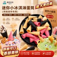 ����С����ܵ�Ͳ�決��Ʒ�b�ԭ�ϾW�t�[��DIY�F؛���Nһ�����l