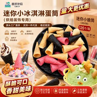 ����С����ܵ�Ͳ�決��Ʒ�b�ԭ�ϾW�t�[��DIY�F؛���N