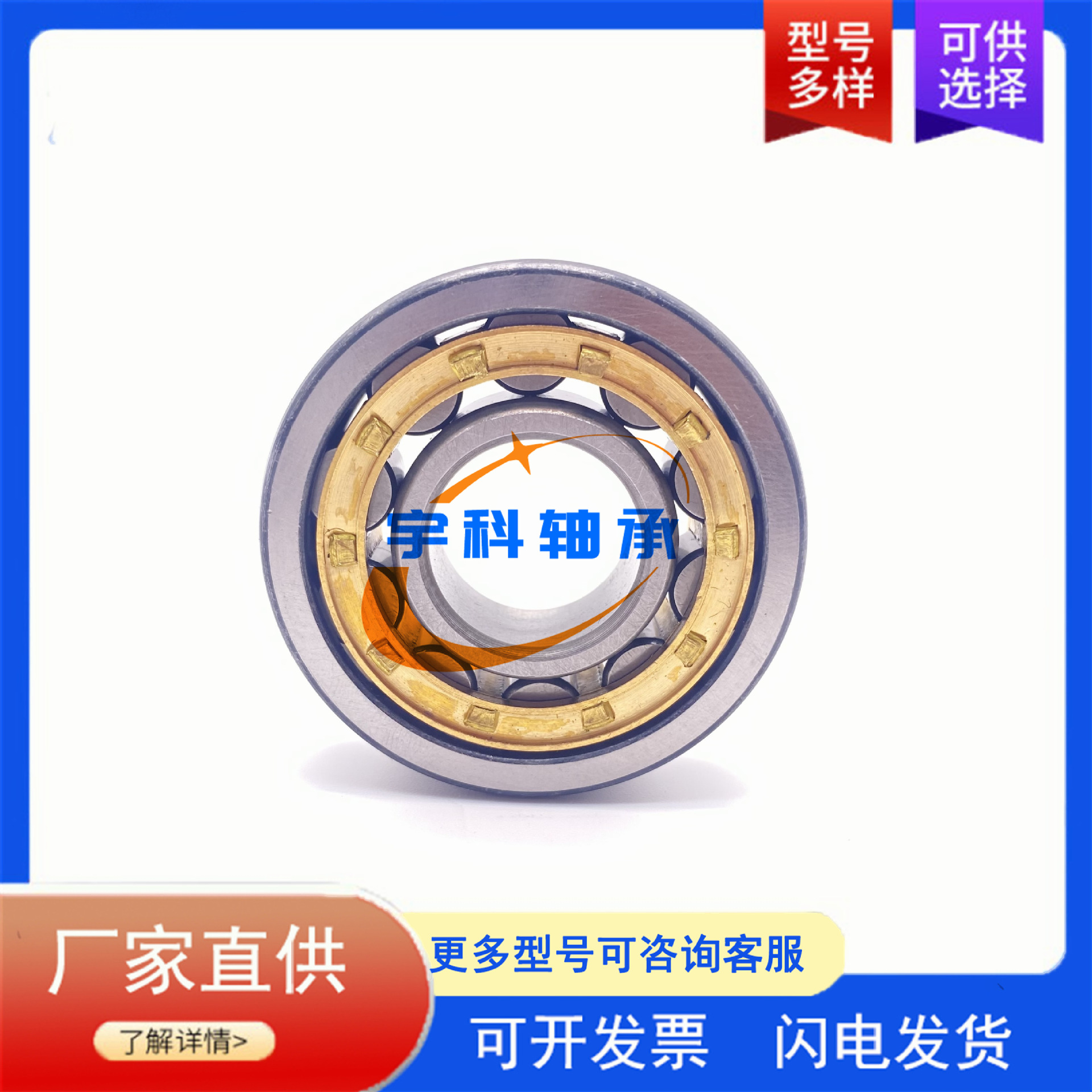 LINK-BELT轴承 2754 汽车变速箱轴承 2754轴承 非标圆柱滚子轴承