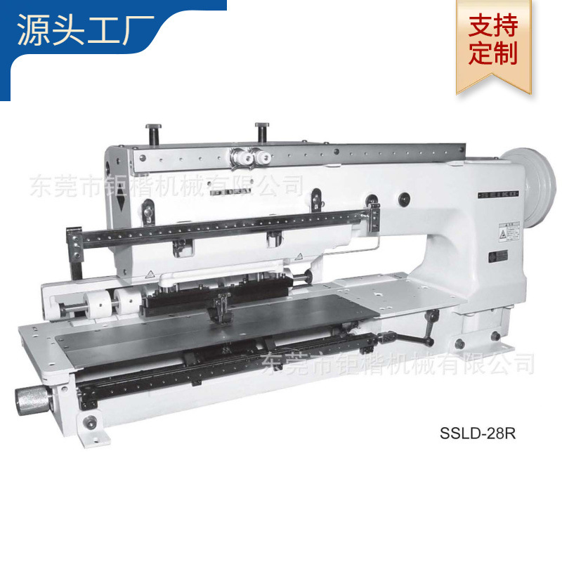 7针厚料长臂前引拖轮双链缝综合送缝纫机【多针缝纫机】