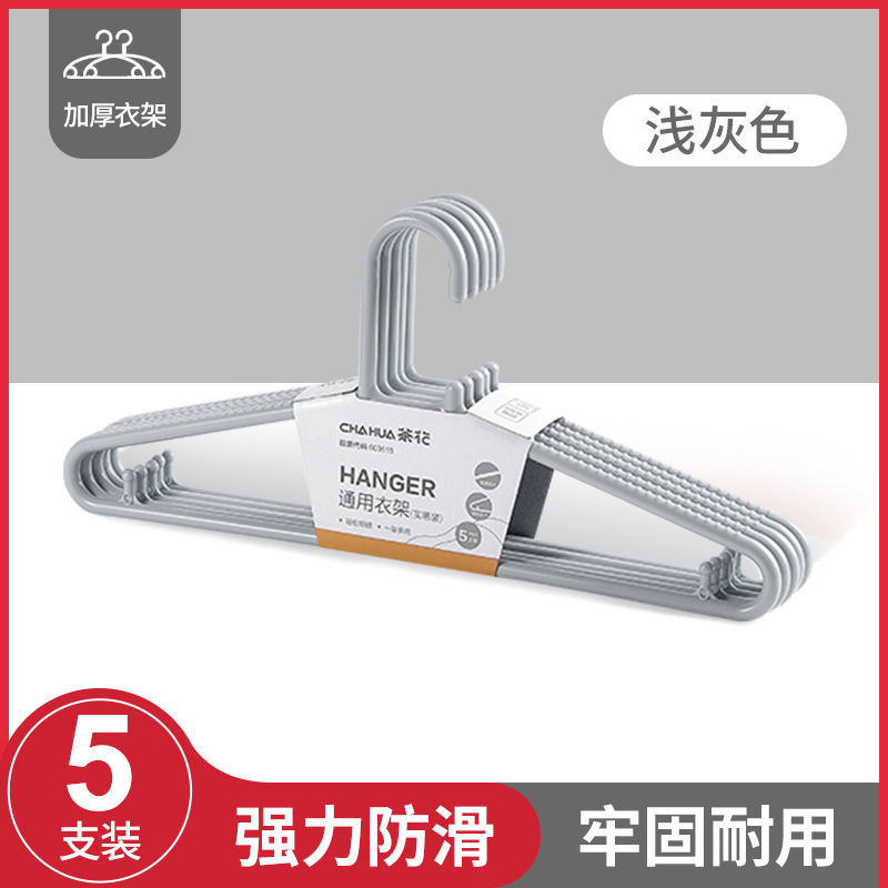 Camelia percha de plástico de almacenamiento de ropa para el hogar percha de ropa sin costuras antideslizante ropa de apoyo a prueba de viento para adultos rack de ropa al por mayor