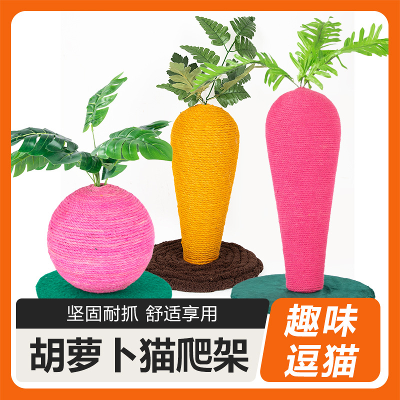 Tablero de agarre de gato de zanahoria de nuevo estilo grande tipo l columna de agarre de gato de sisal vertical cuerda de cáñamo resistente al desgaste marco de escalada de gato de juguete