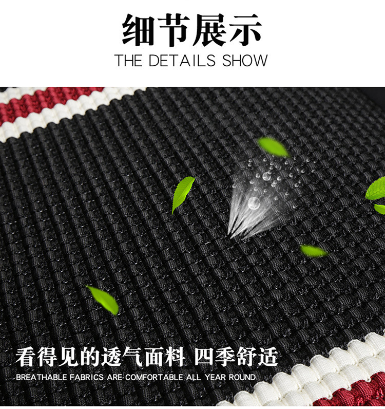 Car Seat Cushion Summer Ice Silk Backless Three-Piece Set Cooling Pad Woven Single Piece Breathable Universal Seat Cushion for Rear Seat
