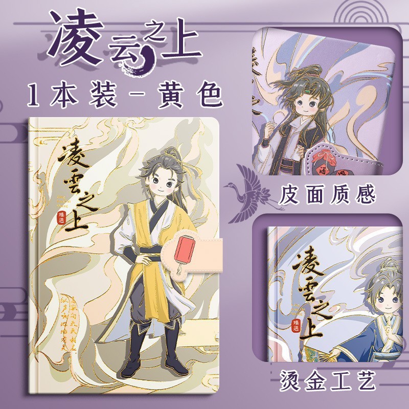 Libro de contabilidad de mano de dibujos animados, página en color, libro de hebilla magnética, libro de contabilidad de mano de corazón de niña linda, cuaderno de estudiante, cuaderno de diario