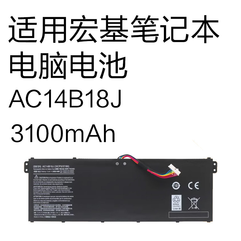 Ac14B18J Is Suitable for Acer A315-55 N18Q13 Ac14B13J Laptop Battery