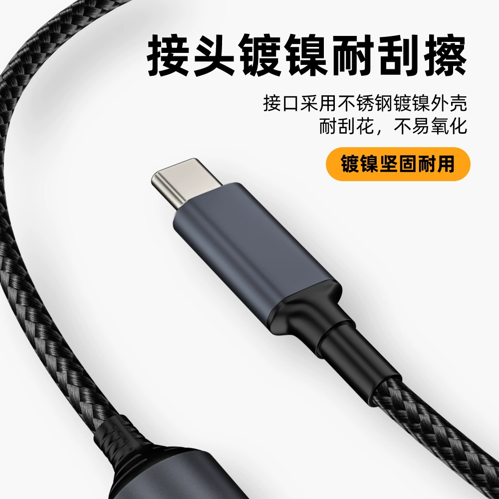 Квадратный порт материнское место TYPE-C мужской 140W краткосрочная передача 7A20V для игровых ноутбуков адаптер конвертер