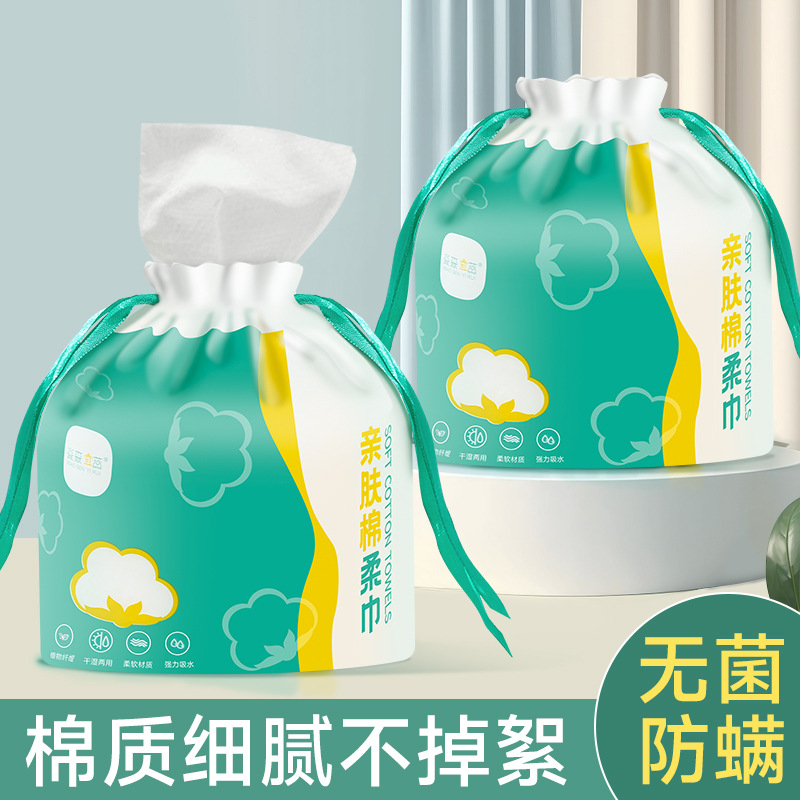 Toalla DE CARA desechable con patrón de perlas Rollo grande Toalla suave de algodón húmedo y seco Toalla de limpieza de algodón engrosada de belleza pura al por mayor