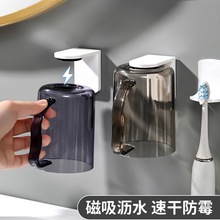 塑料漱口杯牙刷置物架免打孔杯架百货生活用品透明手柄刷牙杯牙架