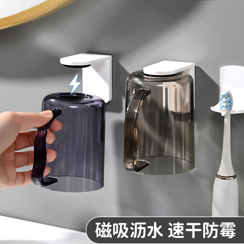 塑料漱口杯牙刷置物架免打孔杯架百货生活用品透明手柄刷牙杯牙架