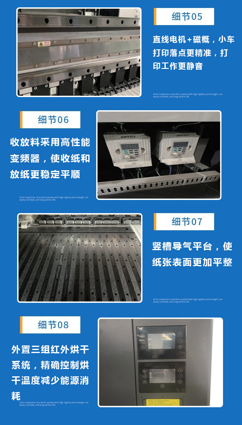 详情4.jpg