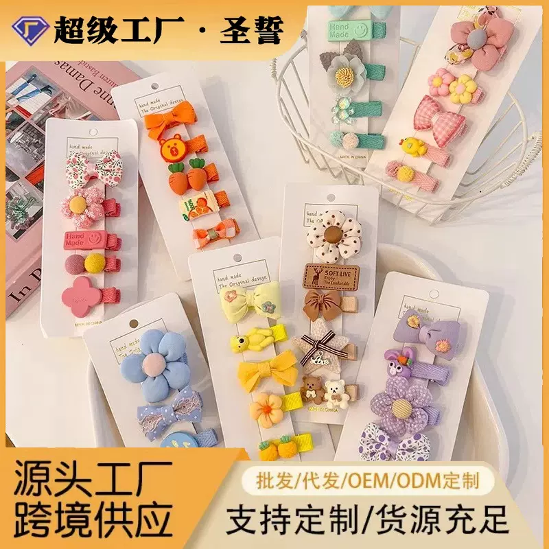婴儿发夹女宝宝发饰儿童小女孩汗毛夹不伤发发卡婴幼儿夹子发量少