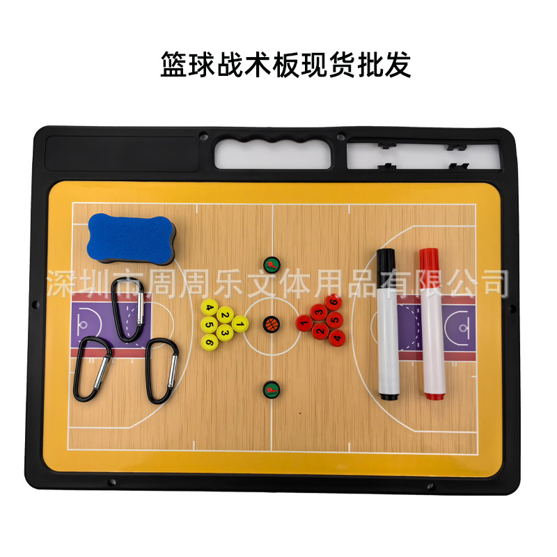 笔夹战术板