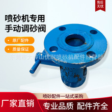 �߉���ɳ�C��� ɰ�ތ��Î����m�����{ɰ�yһ�w�Ӻ��ք��y2���ݼy