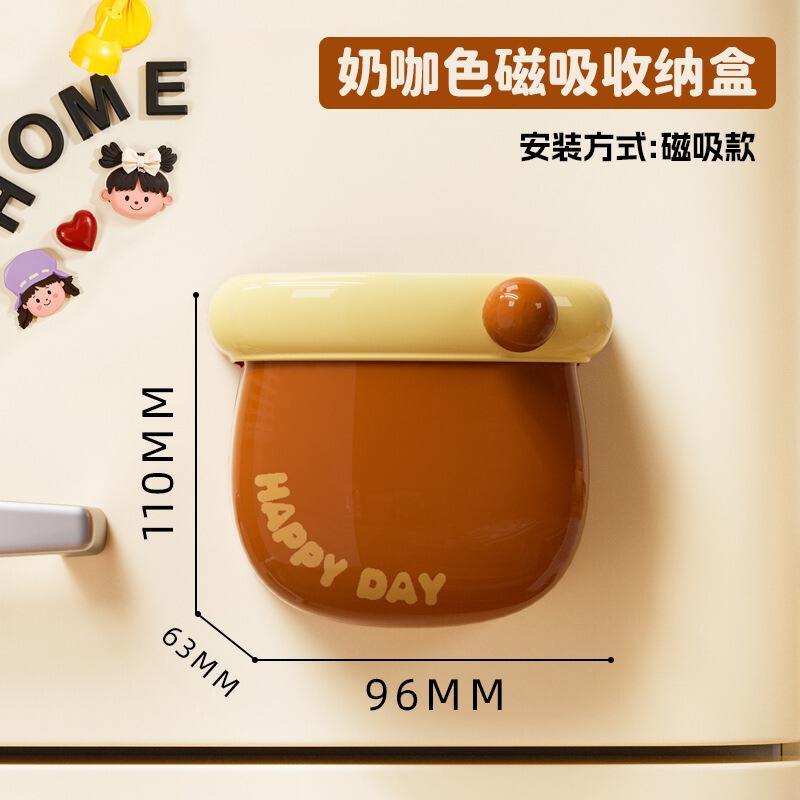 多巴胺创意潮流磁吸式收纳盒办公室ins风桌面储物盒子免打孔物架|undefined