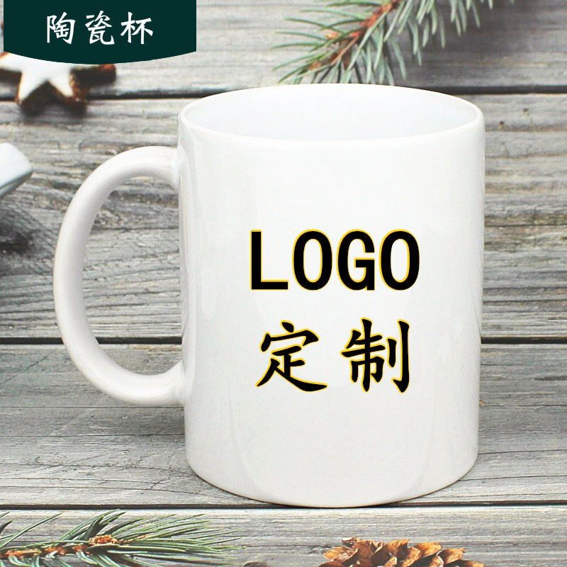 白瓷订制色釉咖啡茶杯家用水杯logo定制活动礼品杯子陶瓷杯马克杯