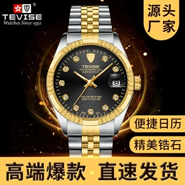 机械表;石英表;表带