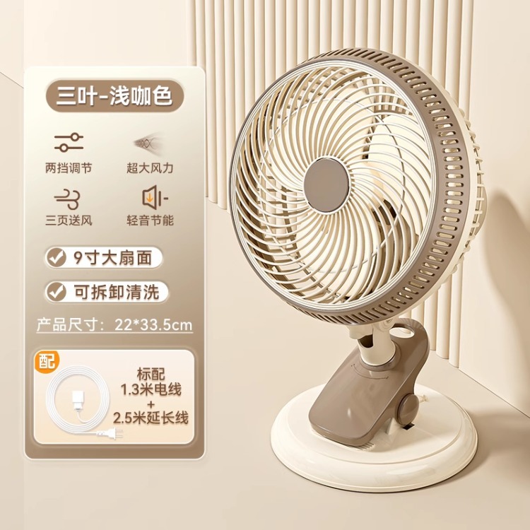 Extender, 9 inch, 2.5meter