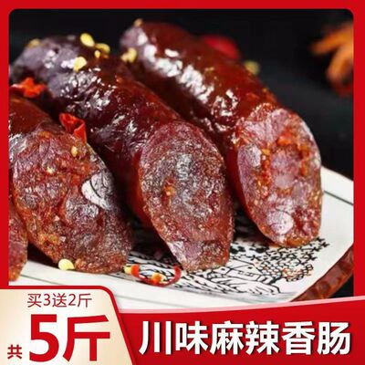 Sausage Of large number Spicy and spicy sausage dried food specialty Air drying Smoked Bacon spicy Sausage Sausages wholesale
