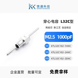 陶瓷电容器;薄膜电容器