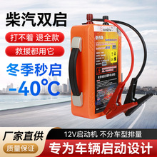 徕˹ ܇Դ12V24V늳؎ʹ늌Ԯƿ