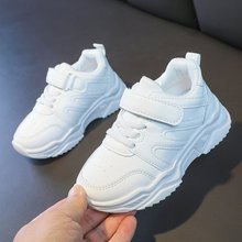 儿童小白鞋2025春秋新款男童白色波鞋女童皮面软底防滑学生运动鞋