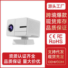 跨境P50高清400投影机源头厂家安卓14无线投屏4K视频自动对焦投影