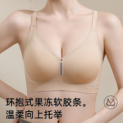 粉底液提拉上托调整型内衣女聚拢防下垂收副乳调整型防走位文胸罩