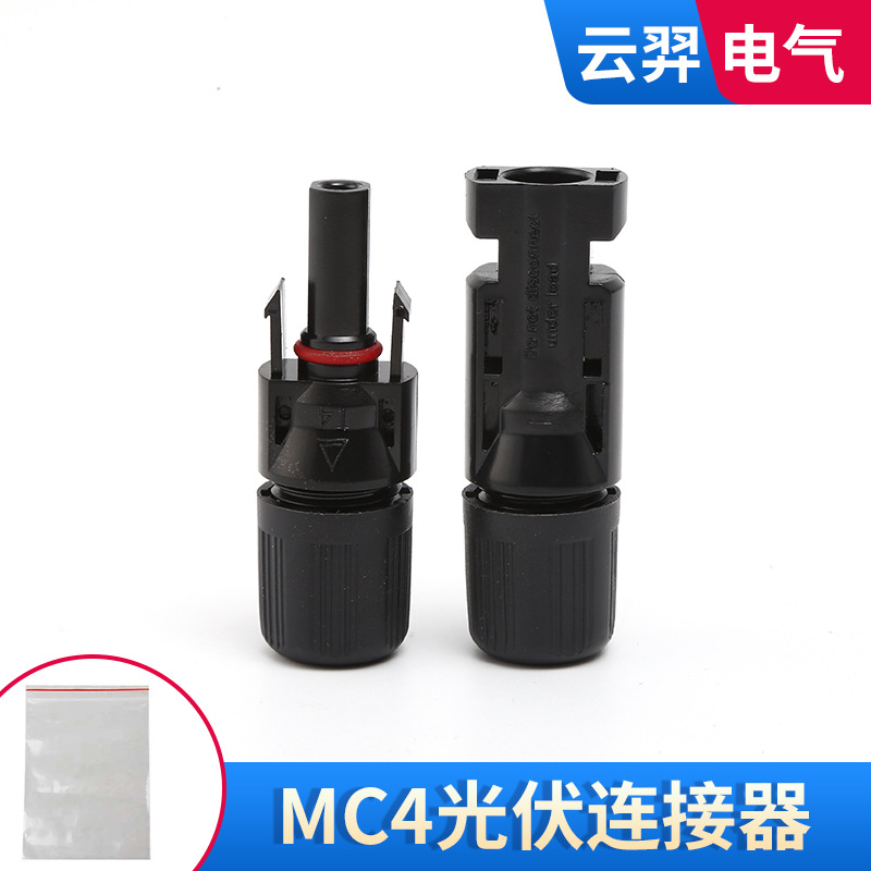 Comercio electrónico transfronterizo bolsa especial de embalaje MC4 conector fotovoltaico Pelacables terminal de abrazadera de alambre superventas paquete simple