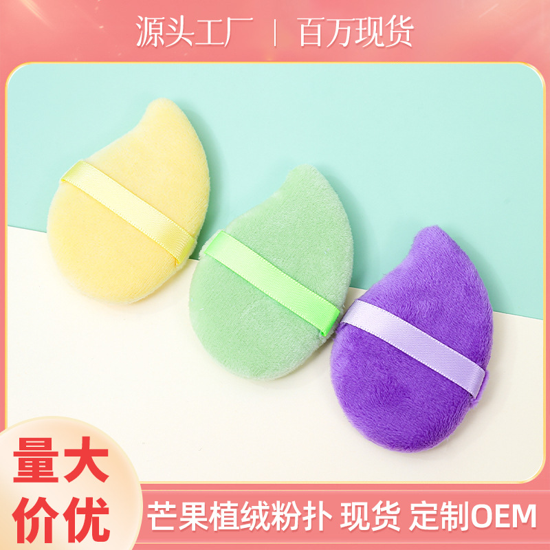 Mango transfronterizo núcleo de cristal corto flocado polvo no comer polvo de polvo de polvo de esponja de maquillaje a medida fábrica de cojín de aire