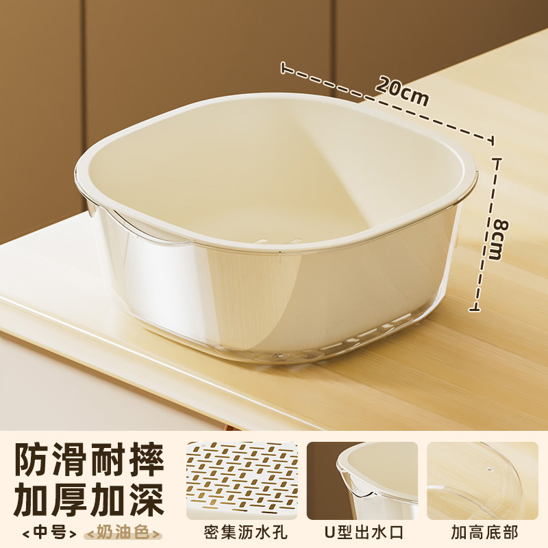 洗菜盆沥水篮厨房客厅家用洗水果盘简约双层塑料淘菜菜篮子大容量|undefined
