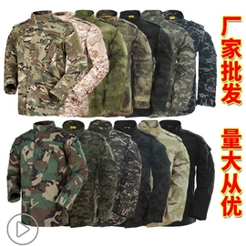 迷彩服;工装、制服;冲锋衣、裤